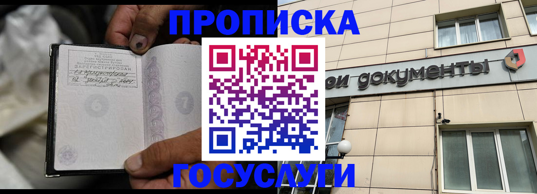 найти адрес прописки в Сураже