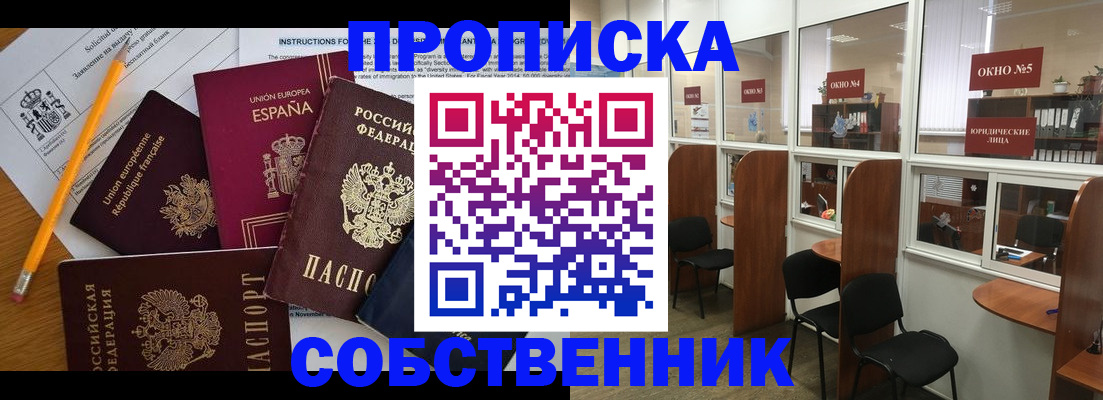 регистрация для дет. сада в Сураже